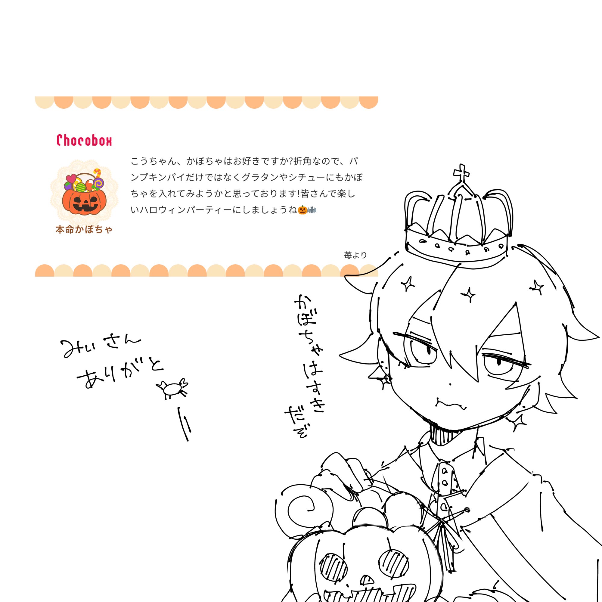 ❤︎ちまき❤︎他の方のご購入はお控えくださいm(_ _)m chocobox_nya_k64 - Hledat / X