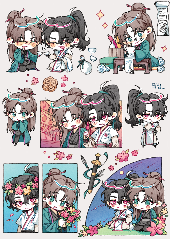 협력물도 올려봐용~ 😘