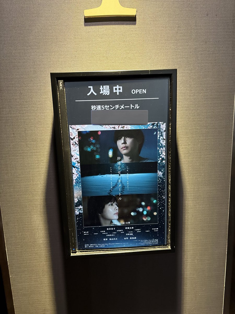 先日、今の職場での出勤最後の日でした
仕事終わった感じがしなかったです
レイトショーは記念として駆け込みました
とても良かった

あとは有給消化です

初日は夕方まで爆睡しました
日々眠たい