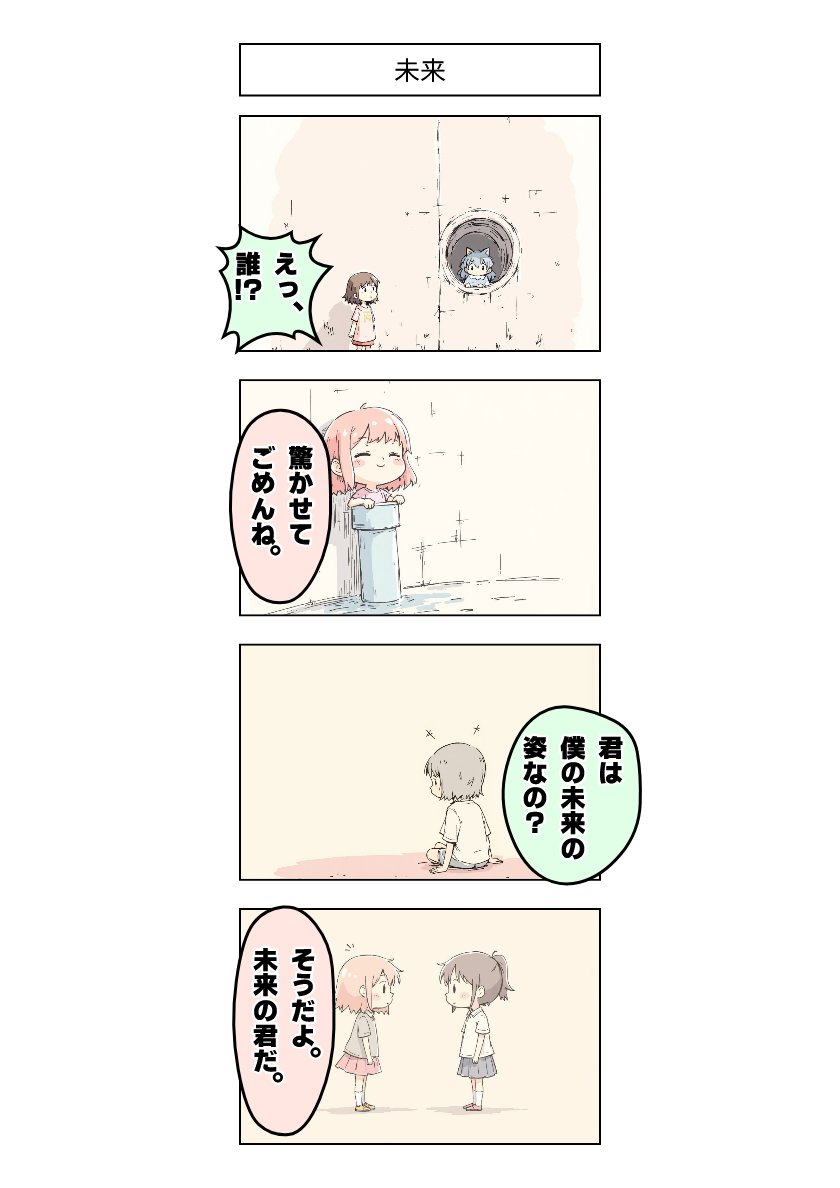 kaeshiro👑💎🔱⚜️🏆🎖️🏅🥇🥈🥉🎗️🎀 on X