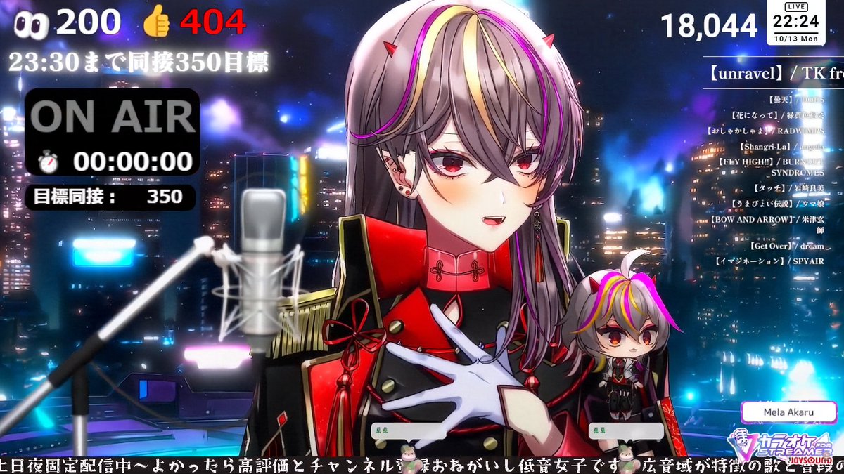 暁月/繁忙期ತ⁠_⁠ತ/プロフ読んで!様 リクエスト 8点 まとめ商品 鈴鹿☆ステラ🎪@推しごと on X: 