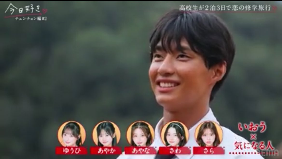 いおうは真面目で優しい性格だからきっと話した人みんなをちゃんと考えたいと思ってる説あると思います
 #今日好き