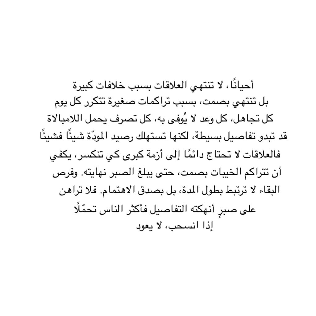 كاتب | Turki (@al_turki20) on Twitter photo 