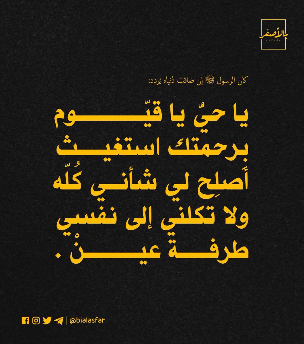 #دعاء #مساء_الخير #مساء_الخير_والسعاده #جده #مساء_الاجواء_الحلوه #مساء_الخير_والسعاده_للجميع