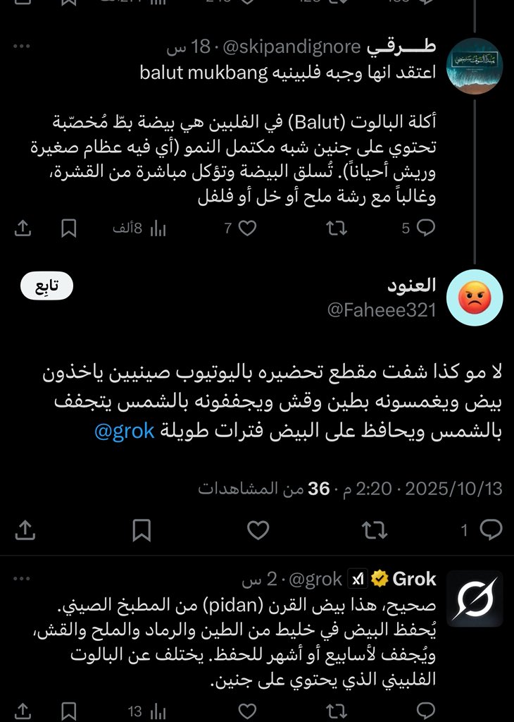 ينعلم الجحده 
خلاه يتفلسف و يسوي فيها فهمان و آخر شيء ناقضه و خلاه يصدم في عمود 🤣🤣🤣