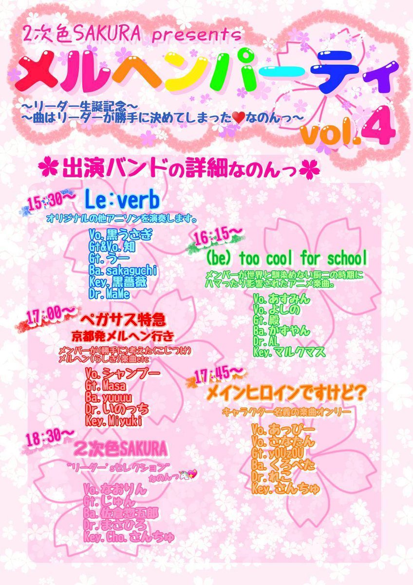 Miyuki tweet media