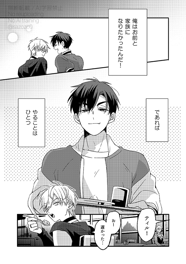 ⭐︎サチあれページ⭐︎ 今年もあと少し❗️