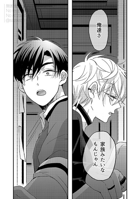 ⭐︎サチあれページ⭐︎ 今年もあと少し❗️