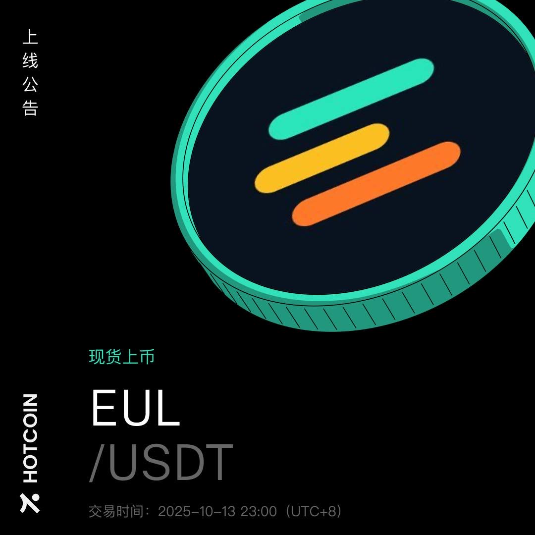 hotcoinzh's tweet image. 📢 Hotcoin 将于 2025/10/13 23:00 (UTC+8) 恢复 EUL/USDT 交易业务。

暂停期间给您带来的不便，我们深表歉意。
感谢您的理解与支持！
🔗 Hotcoin.com 
#Hotcoin #EUL #TradingUpdate
