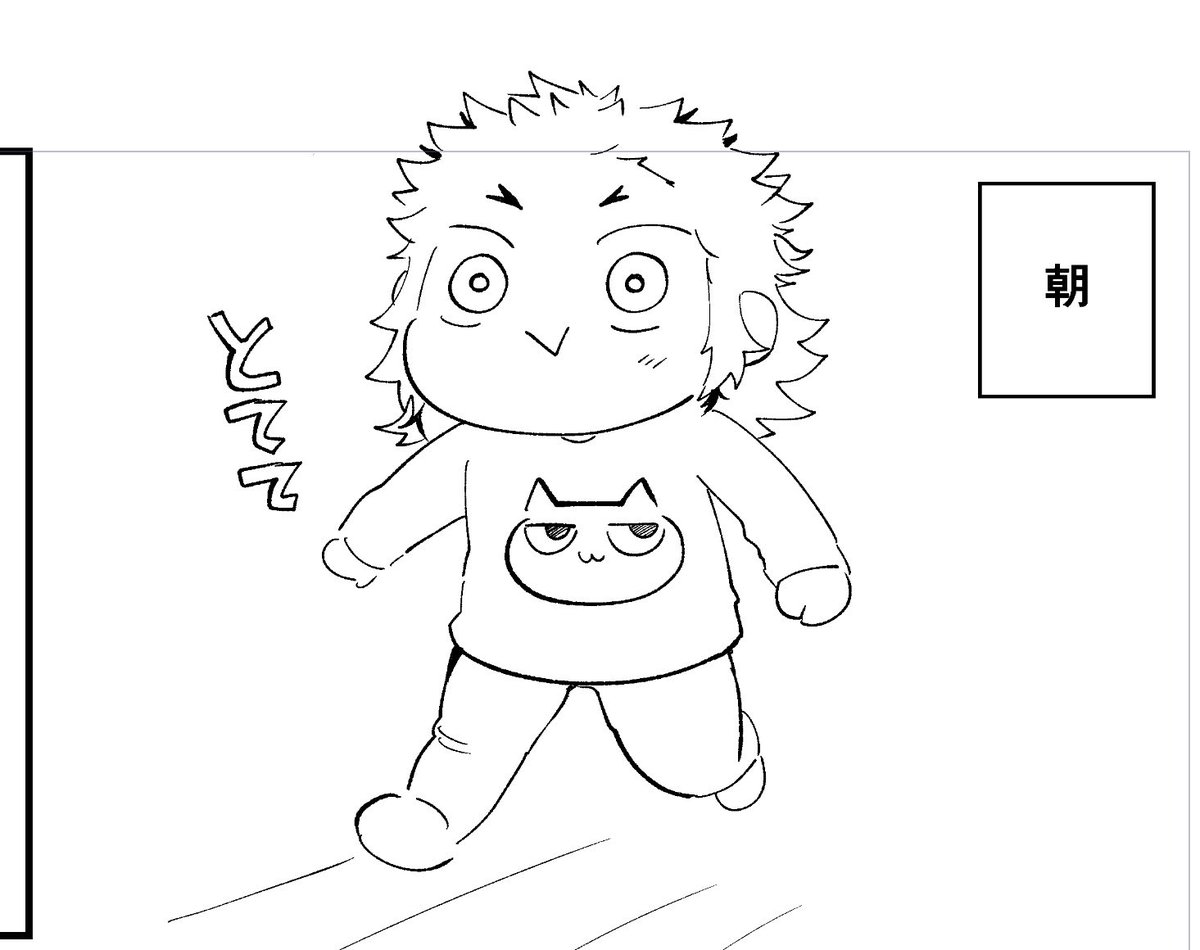 ちび煉さん 