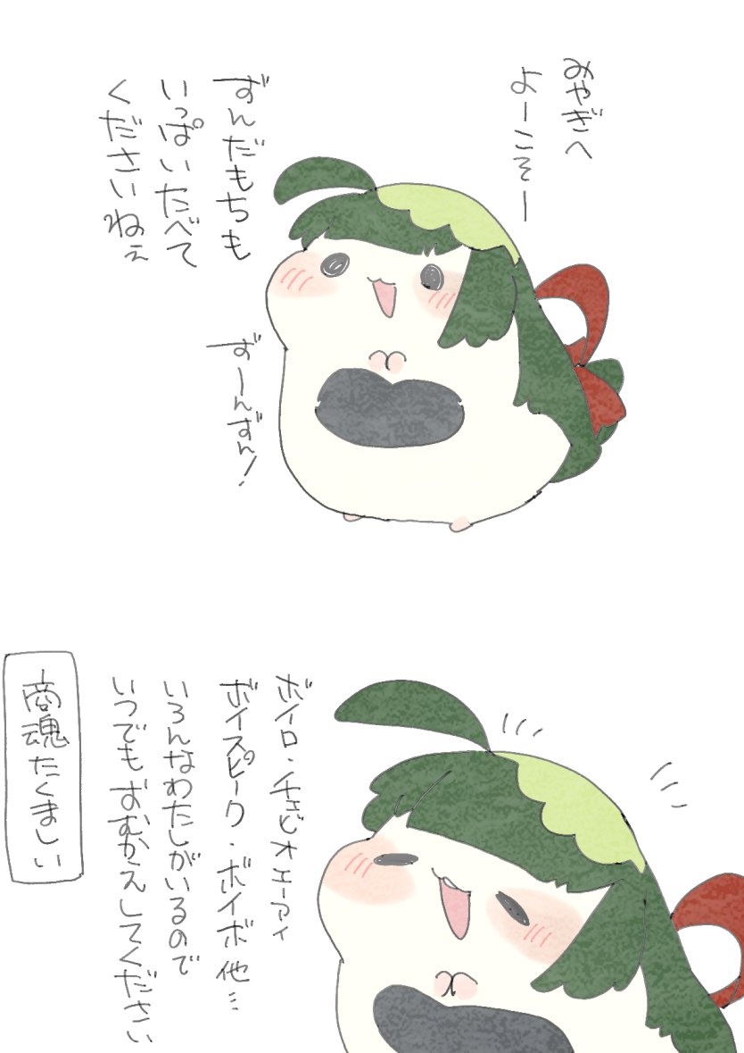 床の間Q tweet media
