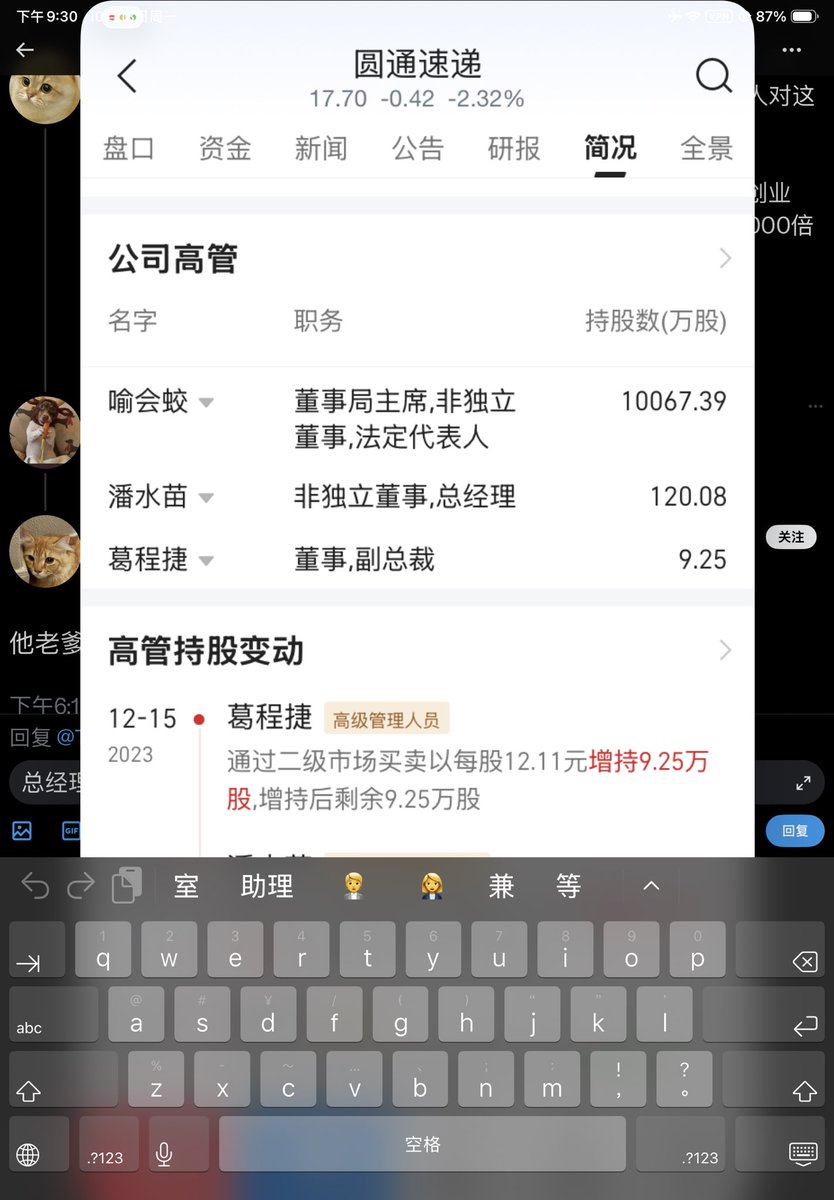 王凌宇 tweet media