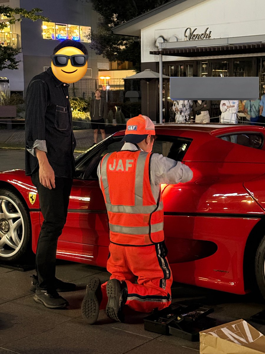 F50とJAFのコラボなんて一生見れん気がする笑