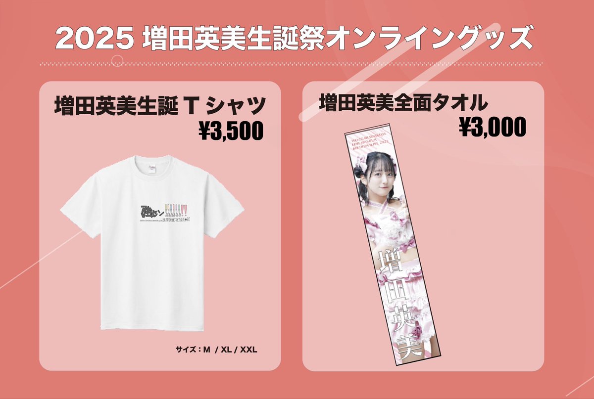 LVERSE 2025サマーツアー Tシャツ（XL）＆タオル METALVERSE 2025サマーツアー Tシャツ（XL）＆タオル - メルカリ