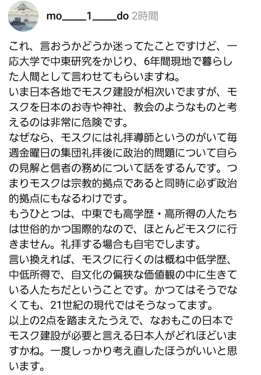 <a href="/yamap888/">山下俊輔(山下しゅんすけ)@起きる会 代表</a> ご参考に｡｡｡