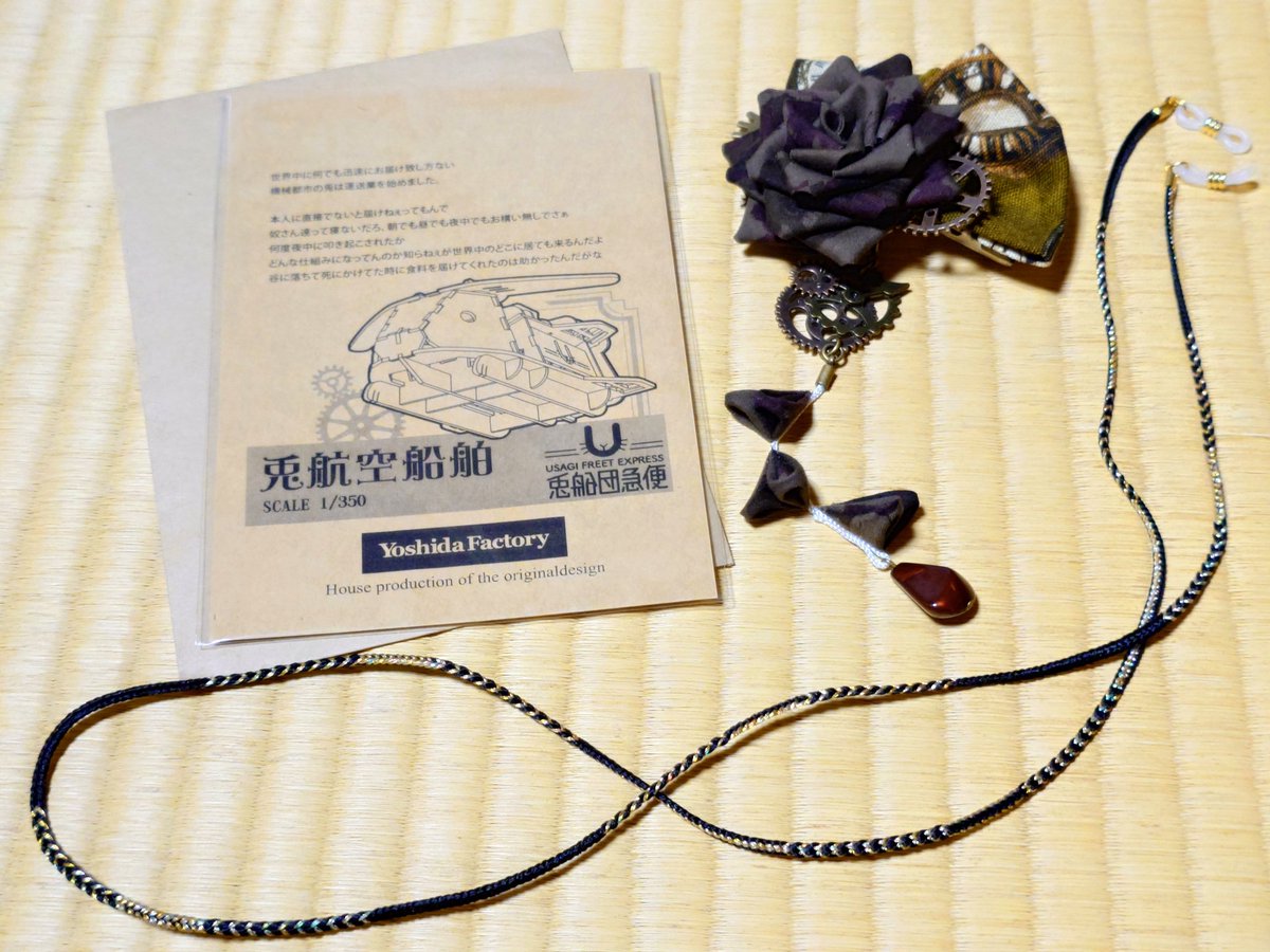 ★みみこページ★ Highlights by 兎桃みみこ🐰🌸 (@mimiko__2525) / X