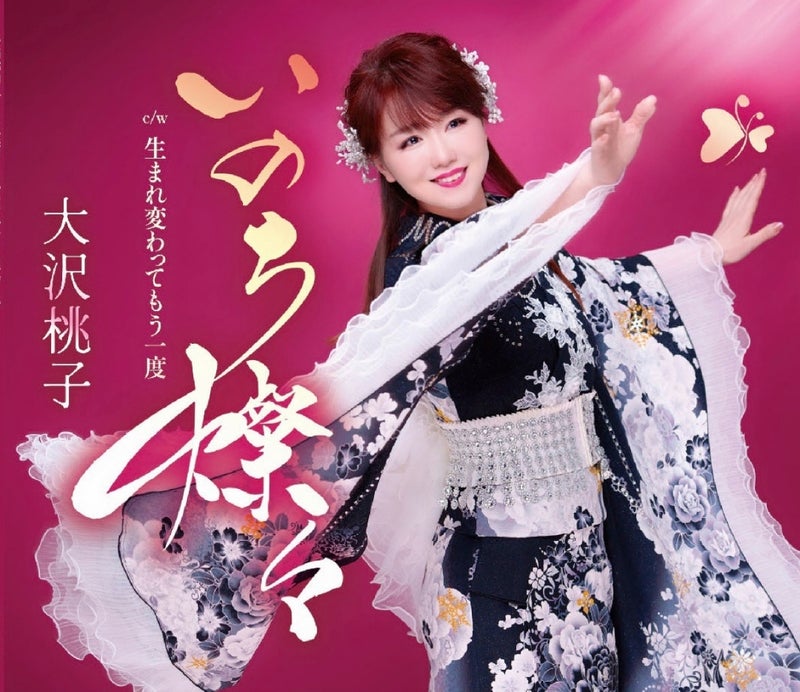 ここ❤︎ いちこ いちご adidas ZX 8000