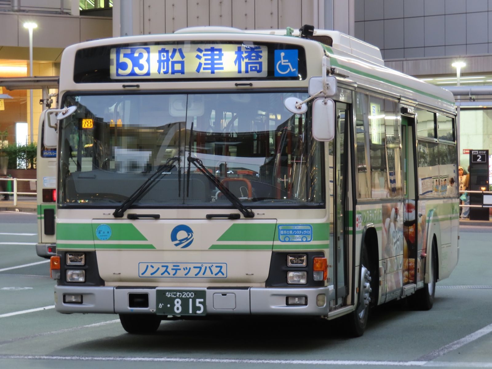 DAIYA フリクションシティバス 1234 DAIYA フリクションシティバス