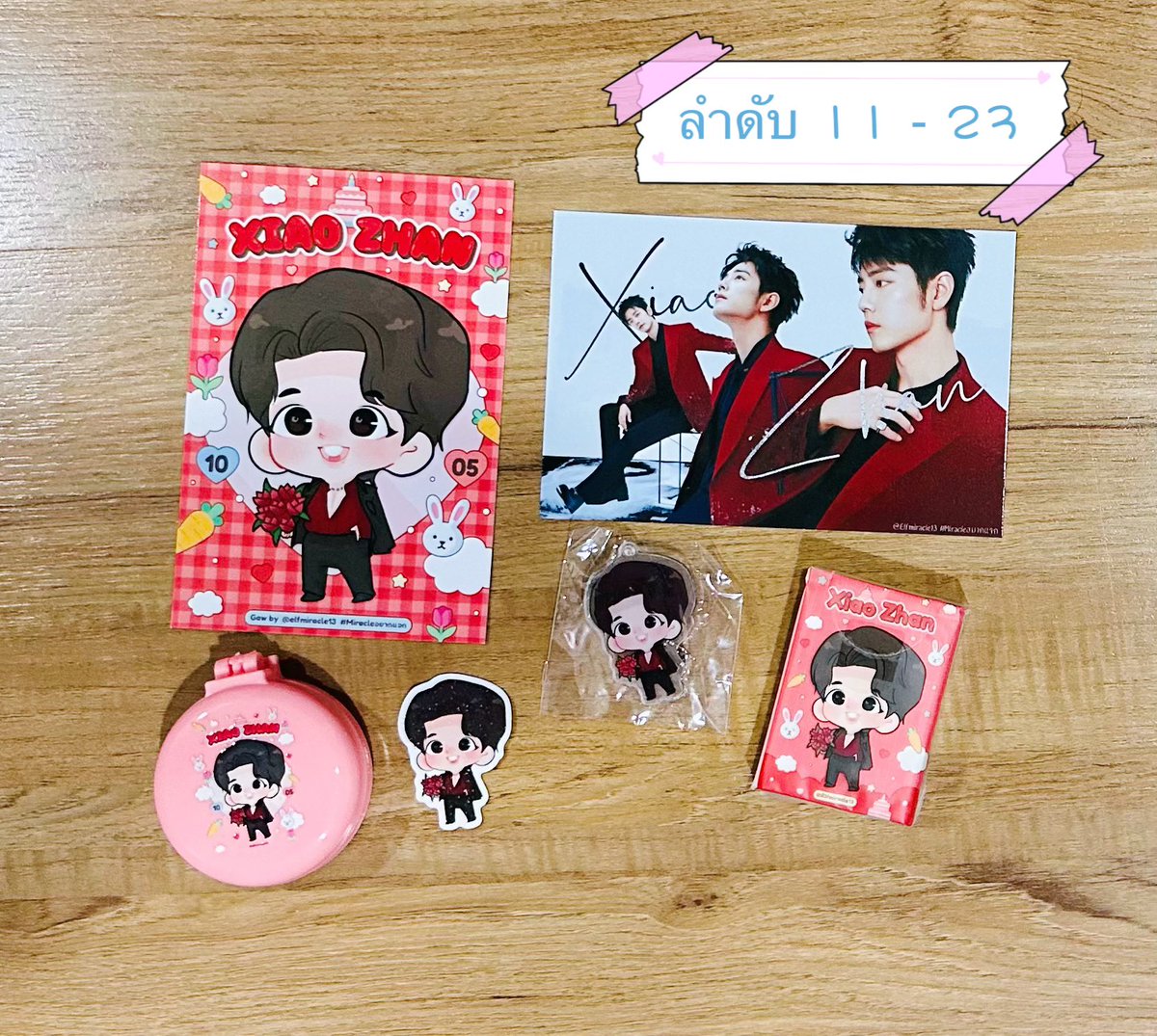 📍รอบไปรฯ GAW XIAOZHAN DAY มาค่า❤️

❤️จำนวน 23 เซต (แจกตามลำดับการกรอก)

⏰ลงฟอร์ม 15/10 เวลา 19.34 น.

📮ค่าส่ง40฿ (ดาม+บับเบิ้ล)รับได้ค่อยกรอกค่ะ

✅ส่งพร้อม GAW Bozhan95day ได้ค่ะ +10฿

✨รายละเอียดของแจกต่อในเม้นค่ะ✨

#Miracleอยากแจก