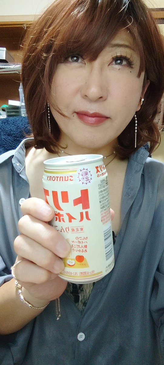 連休ラストの🍻