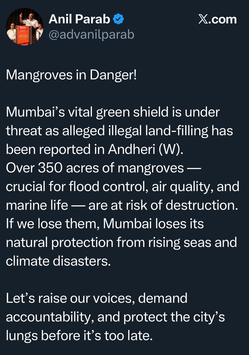 गेल्या महिन्यात अनिल परब साहेबांनी एक प्रश्न मांडला होता की कांदळ वनांची जमीन मुरूम माती टाकून बुजवली जात आहे आणि ही साडेतीनशे एकर जमीन एका व्यक्तीच्या घशात घातली जात आहे?

समुद्राला लागून असल्यामुळे या जमिनीची कमीत कमी किंमत सतर हजार करोड पेक्षा जास्त जाईल

#मेवाभाऊ कुणासाठी करत