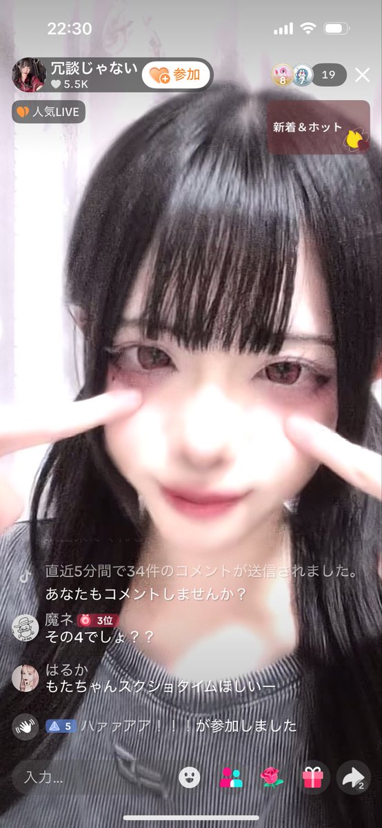 aimi (@aim2i) / Posts / X