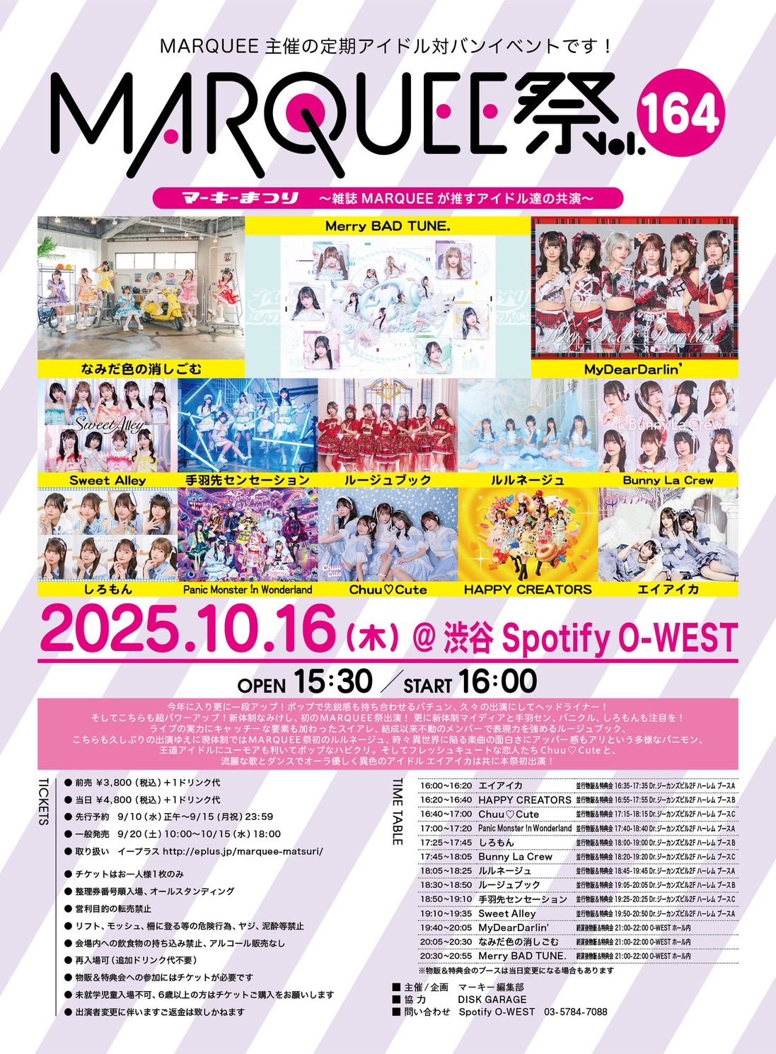 ⭕最終値下げ⭕ FEVER EPILOGUE メクスF 当選者限定特典 サン ⭕最終