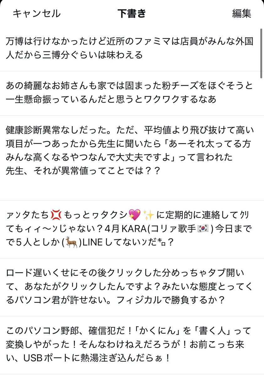 I_like_bouzu's tweet photo. 秋服ってどこで習う概念？ https://t.co/S0QVsqAfLc