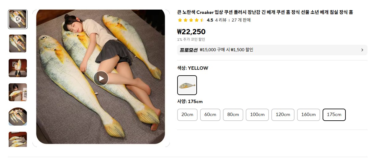 고양이 퍼슈터에게 선물해주고 싶구나...