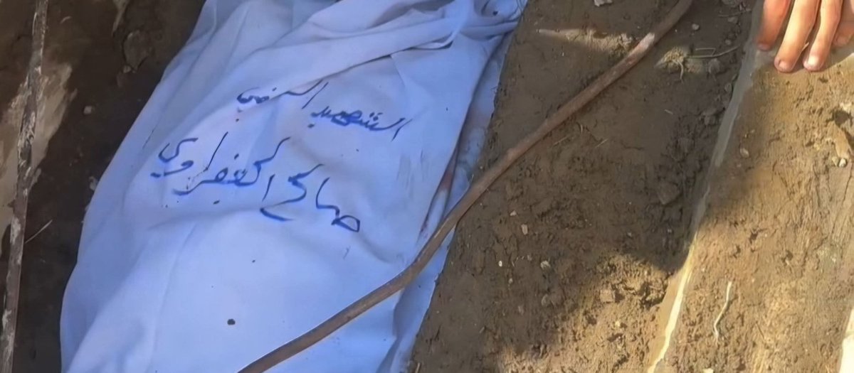 مع السلامة  !
 
13 - 10 - 2025