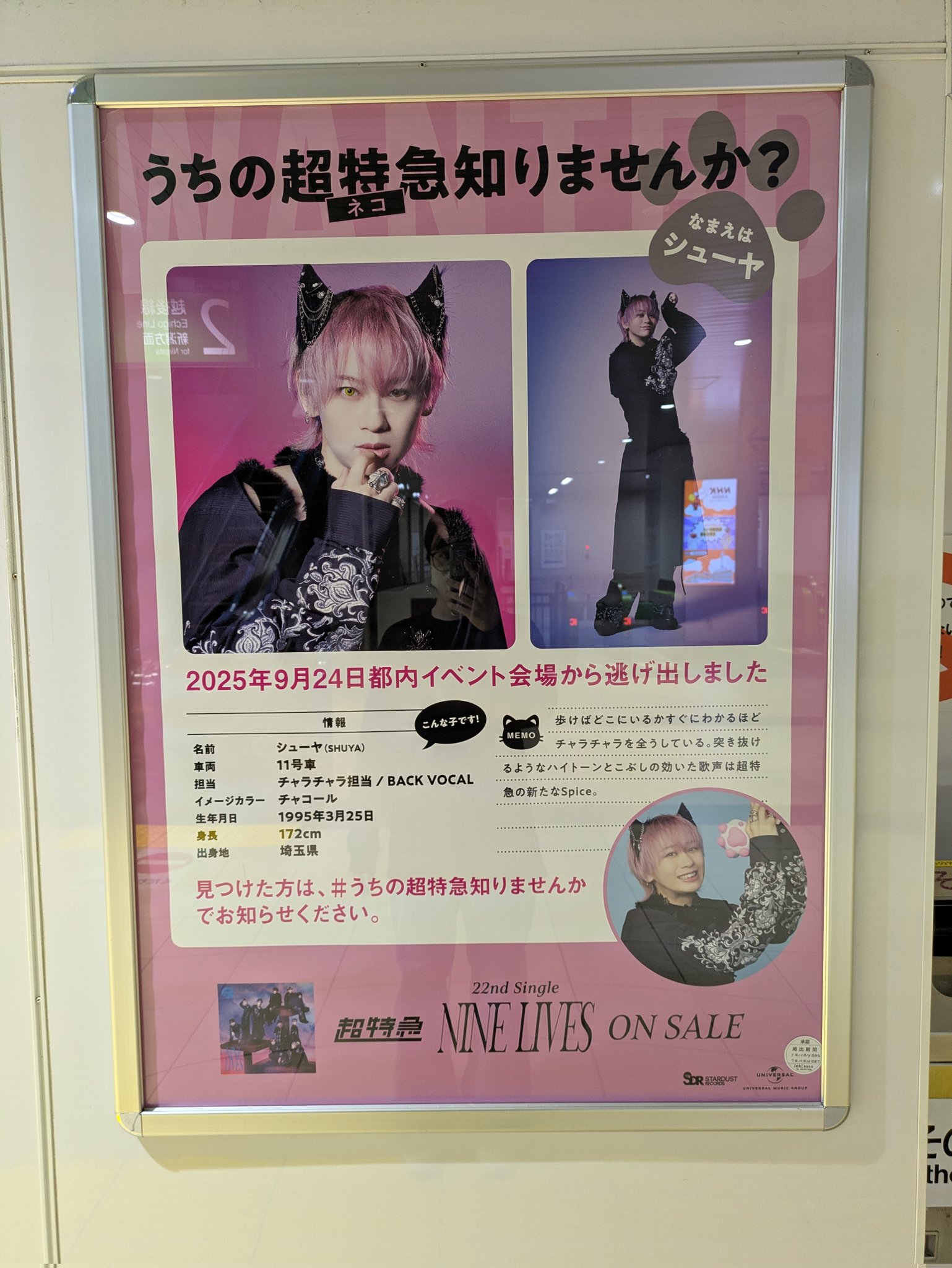 みなと (@1209stk) / X