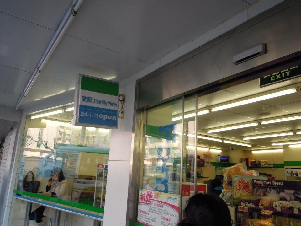 mido_u13's tweet image. 上海②

初日は夜に到着
夕飯兼ねて田子坊へ(1枚目)
店ほとんど閉まってるし暗いしでちょっと怖かったんだけど、改めてガイドブック見たら雑貨屋さんとかいっぱいあって昼間に行きたい場所だった
2、3枚目は泊まったホテル
思ったよりお部屋綺麗
4枚目はホテルの目の前にあったファミマ→