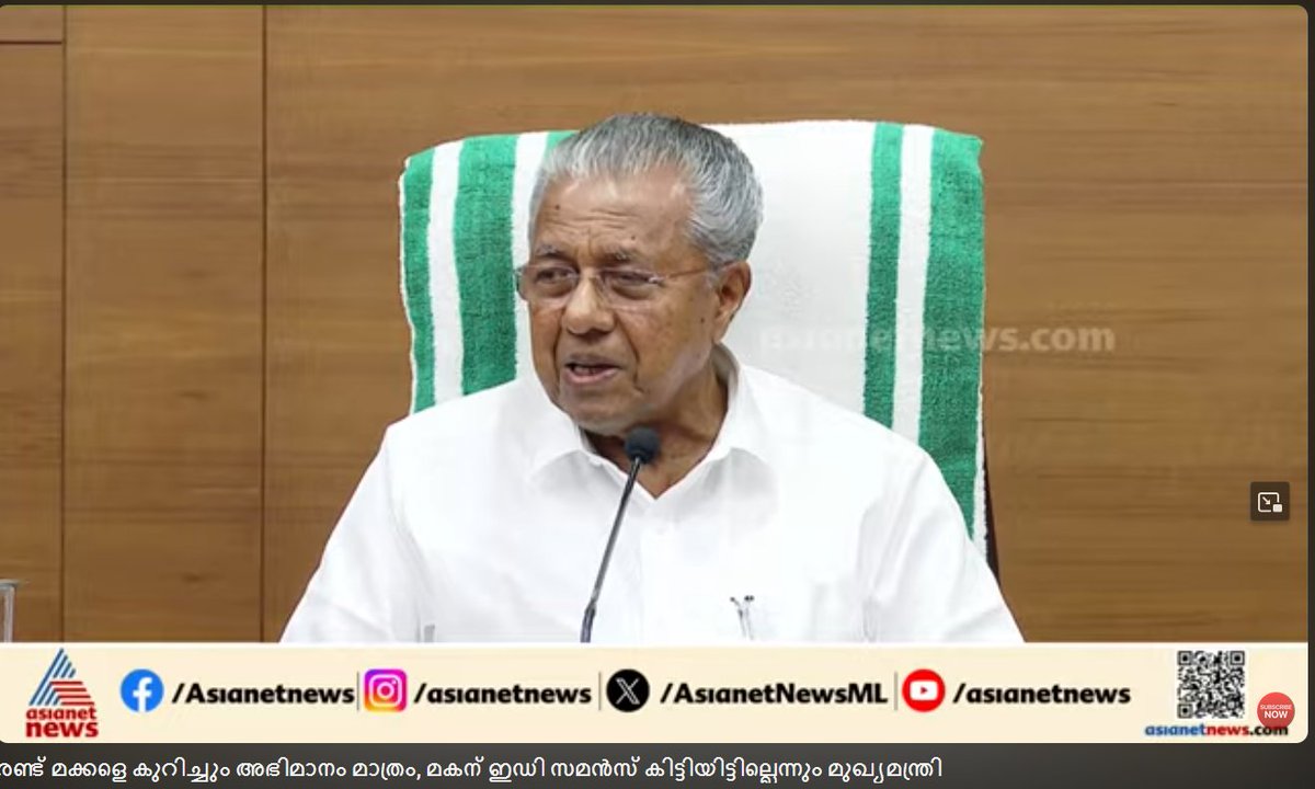 Pradeeepkumar's tweet image. മനോരമ ഇതിന് മറുപടി പറയണം : @manoramanews @manoramaonline 
youtube.com/watch?v=u6HKXw…
