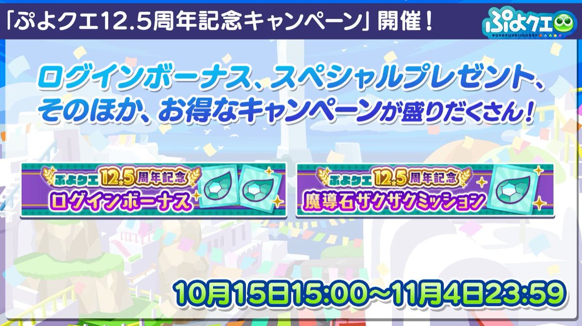 말하는 노랑뿌요 tweet media