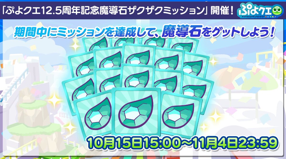 말하는 노랑뿌요 tweet media