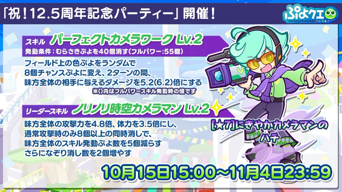 말하는 노랑뿌요 tweet media