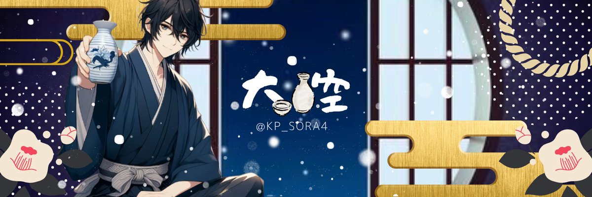 KP_sora4's tweet photo. ゆみさん(卍丸)
@Mii_o81737 

今回は秋冬ver
いつも最高の仕上げ🍁☃️

冬は寒いから熱燗だよね🍶

今回も素敵な
ヘッダーとアイコンありがとう😊🍻 https://t.co/zCYLinoknk