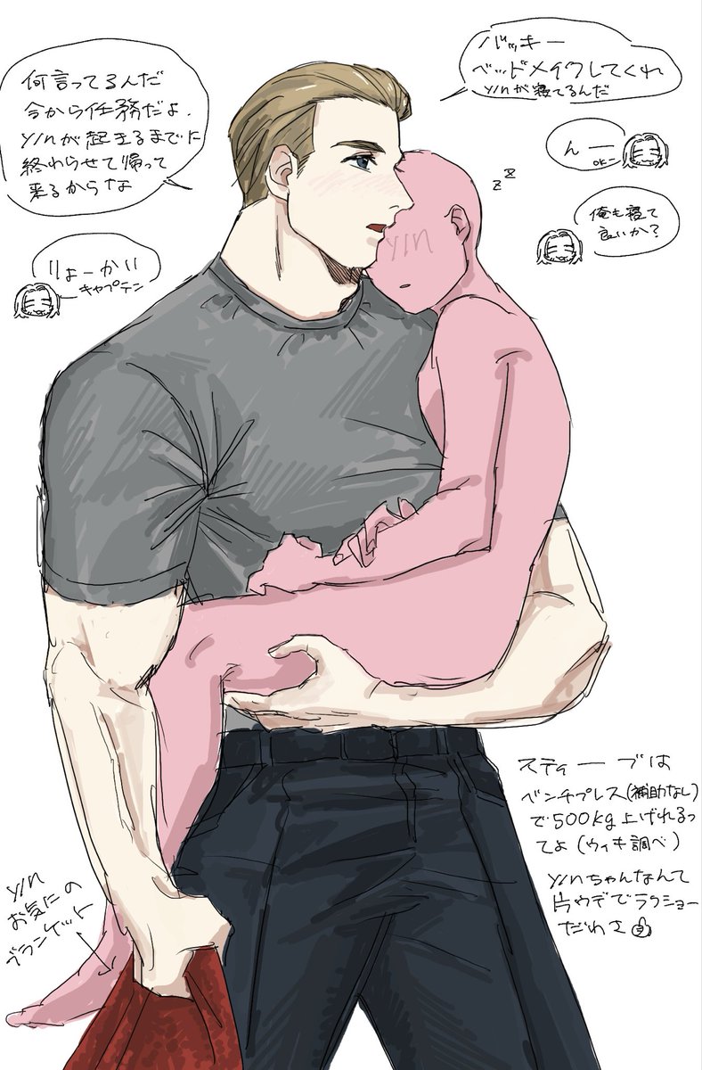 ❣️鉄腕アトム2点 ゲゲの鬼太郎　希少です TINAMI - ［イラスト］アトムVS鬼太郎