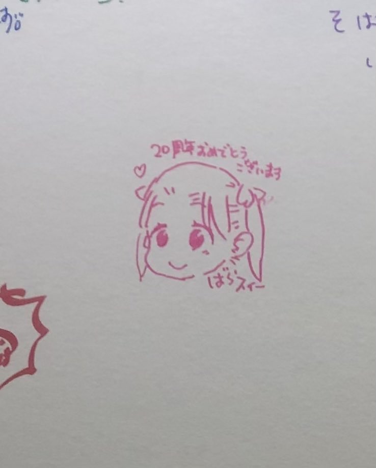 たのしかった！！
#オモコロ20周年展