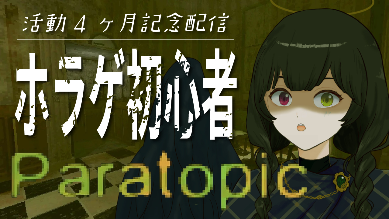 紡手まこと@元一匹オオカミ系Vtuber (@tsumug1de_mkt) / X