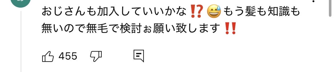 今これ
