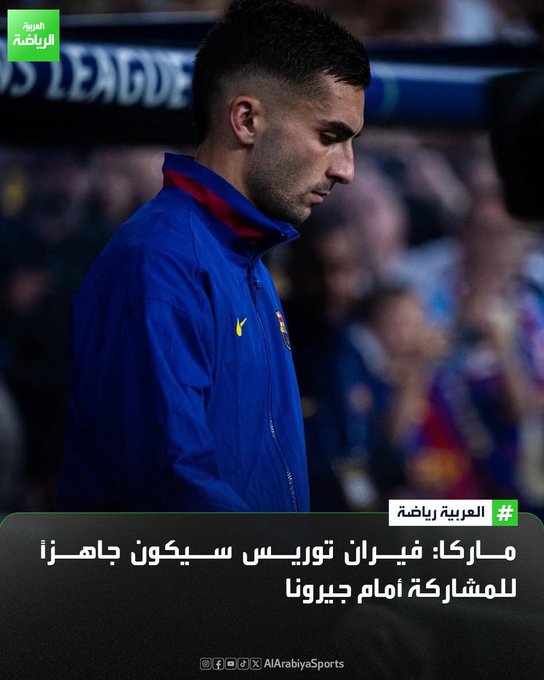 الإصابة التي تعرض لها فيران توريس مع إسبانيا لن تمنعه من المشاركة في لقاء برشلونة وجيرونا في الدوري الإسباني 
