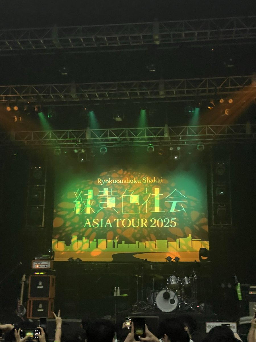 緑黄色社会Asia tour 本当に楽しかった‼️