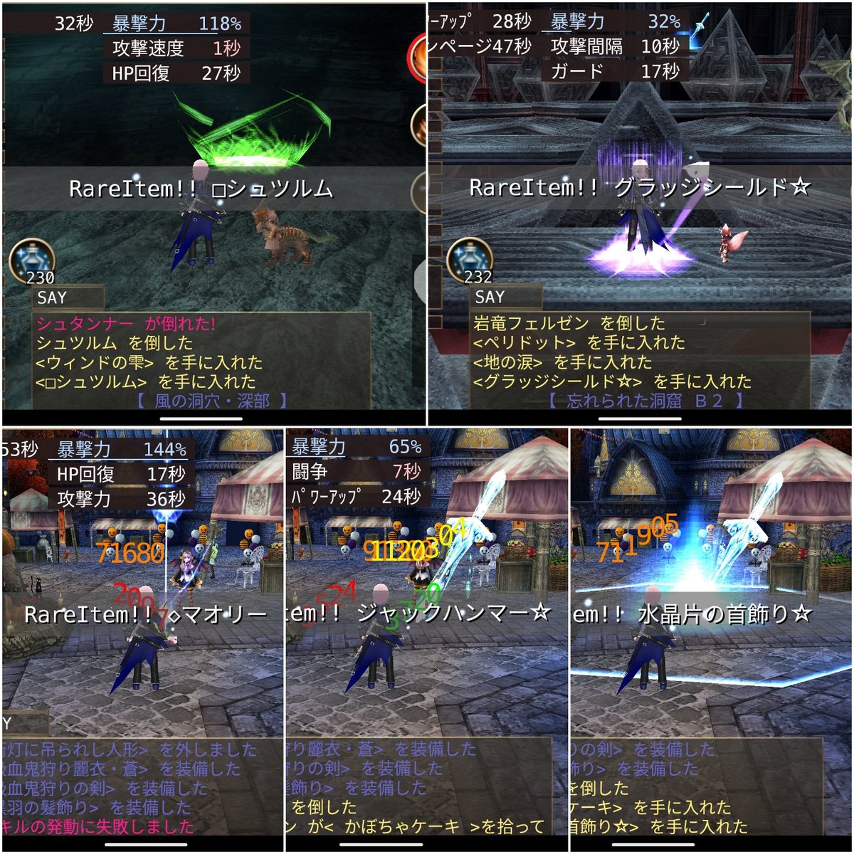 本日も頑張るマンなグラディエータでした⚔️✨

このハンマーいいですね～マジブレだからエンチャさんかな？いいなぁディズニーに置いてありそう🏰👻🍭🎃🧙‍♀️🐈‍⬛