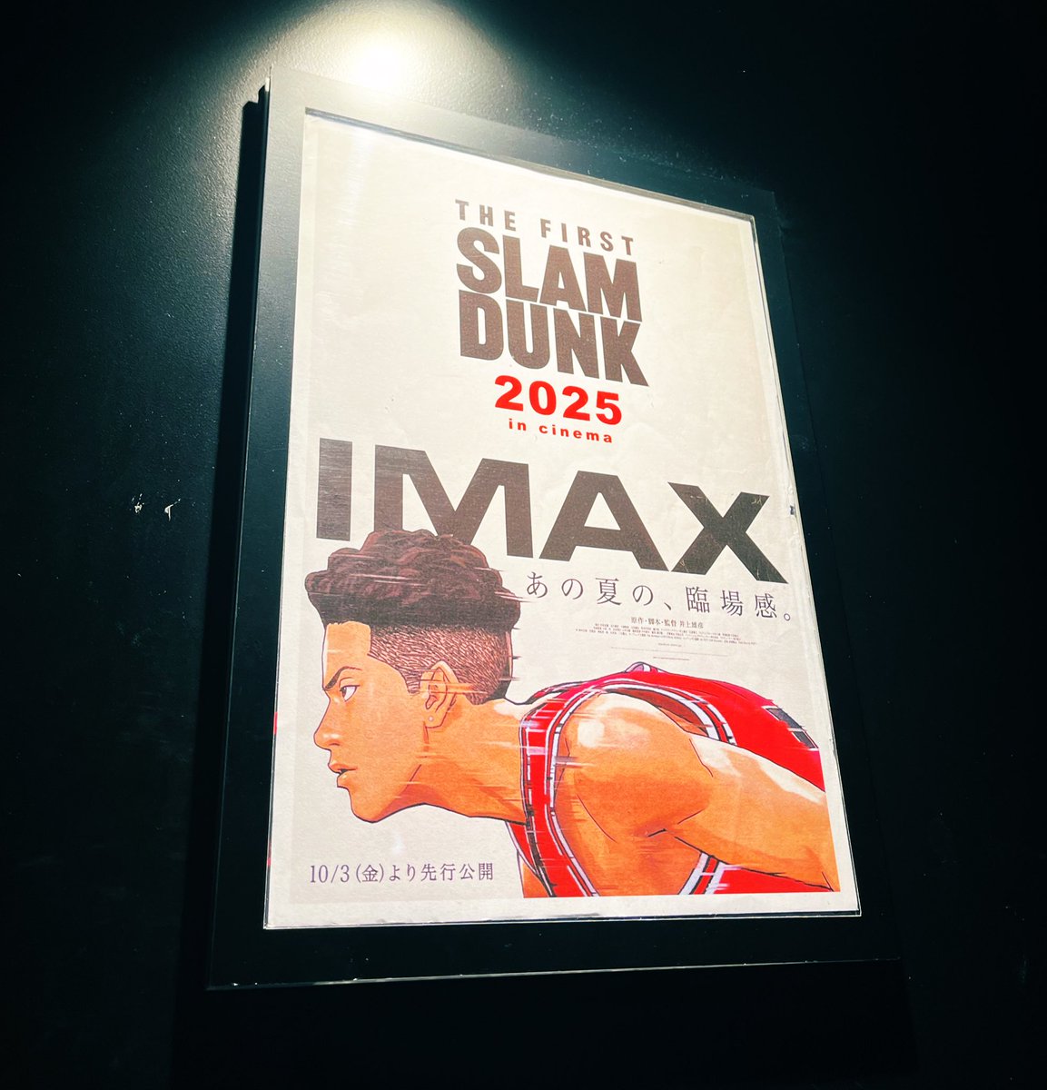 邦画・日本映画 ales13deathwolf 邦画・日本映画 ales13deathwolf 邦画・日本映画