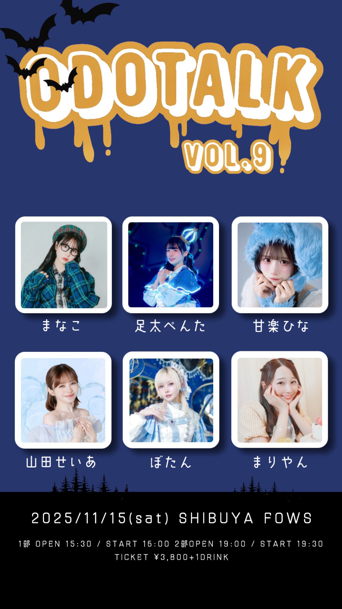 【まりやん】 本条万里子💡まりやん (@mari_yan00) / X