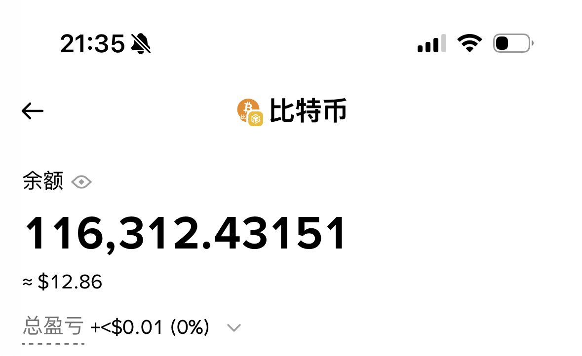 这轮BNB Chain行情
0.01枚 $BNB 进场
最终换了11.6万枚比特币离场了

感谢<a href="/cz_binance/">CZ 🔶 BNB</a> <a href="/heyibinance/">Yi He</a>