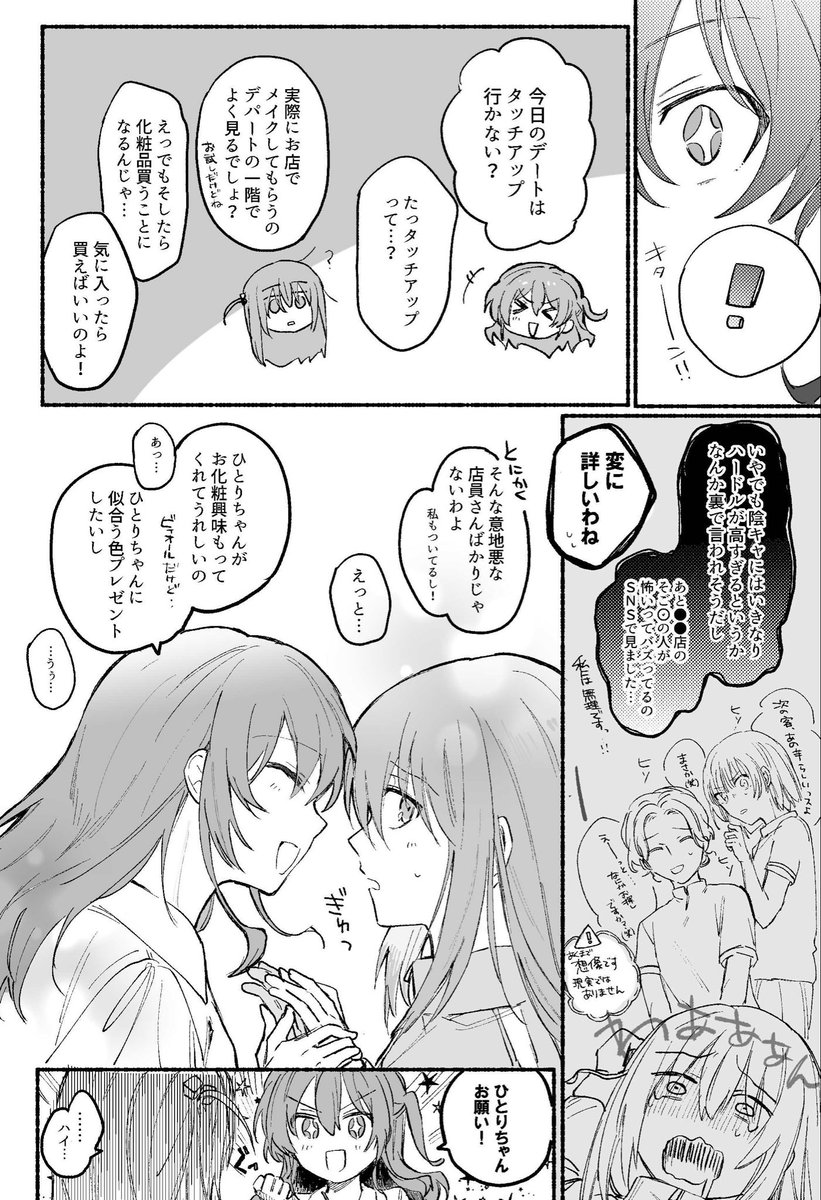 pipigagashi's tweet photo. ※ぼきた
※付き合っている（高校生じゃない） https://t.co/Zq82qfcPyR