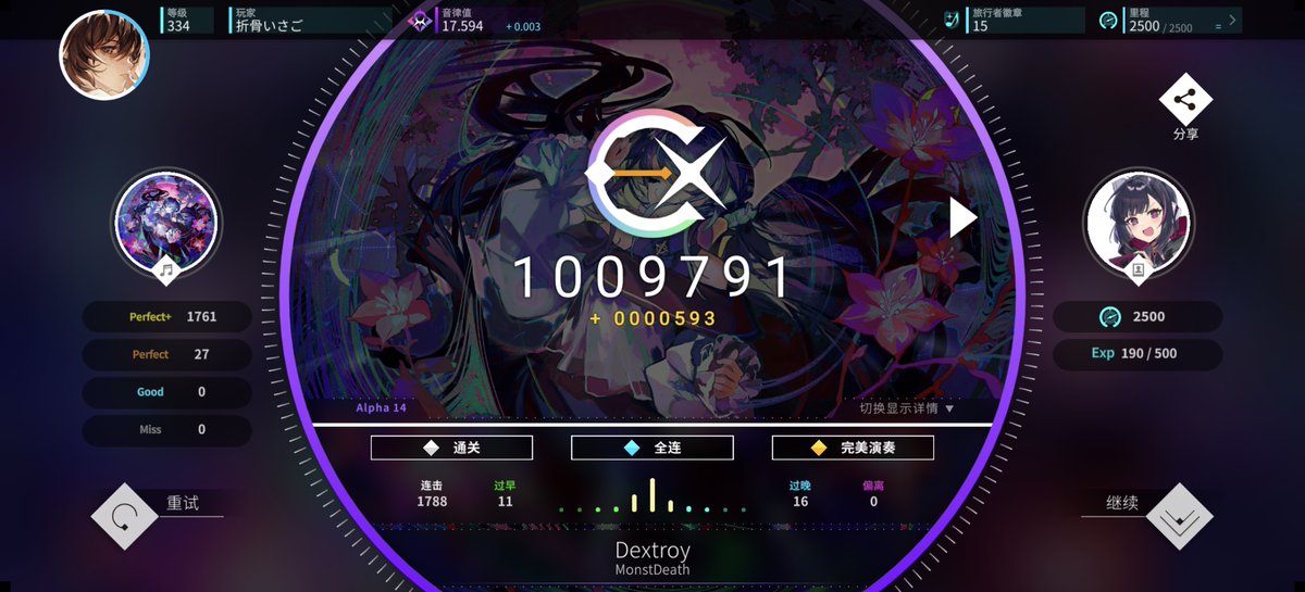vidminz's tweet photo. #rotaeno 翠杜＆Dextroy All Perfect https://t.co/M0BAVdTKIW