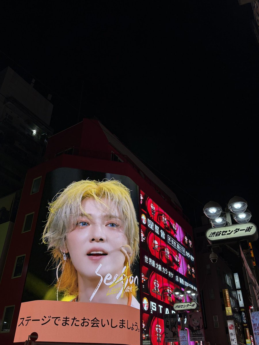 maribberry7's tweet photo. 渋谷の鹿晗くん広告見に行った！役に立つかわからないけど場所とメモ共有。

1: ハチ公前広場のサンドラッグ上、シブハチヒットビジョン。スクランブル交差点を正面に見て、左手側。

2: センター街のThe Smash Scramble上。センター街入って、最初の交差点の左方面。約2分おきに放映。

#LUHAN #鹿晗 https://t.co/UQzKdqfX4E